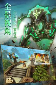 齐天战神手游任务系统攻略