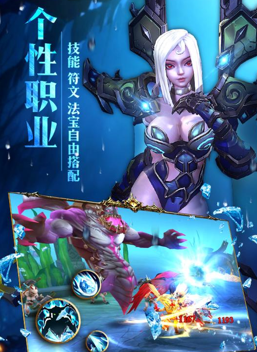 齐天战神手游元神系统攻略