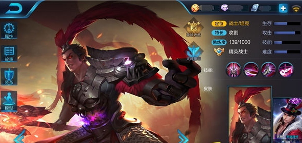 王者荣耀吕布大乱斗解析