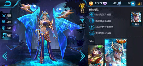 王者荣耀东方不败武则天攻略