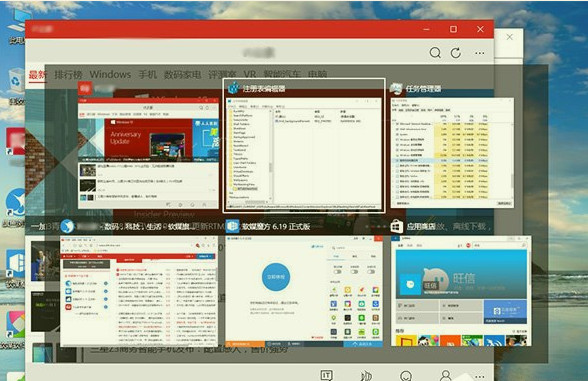 Win10切换任务时已打开窗口怎么隐藏