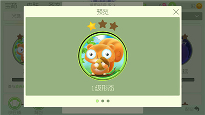 球球大作战波吉关键词皮肤如何升星？波吉皮肤升星攻略一览