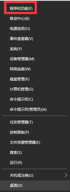 Win10安装.net3.5 错误代码0x800f0922怎么办
