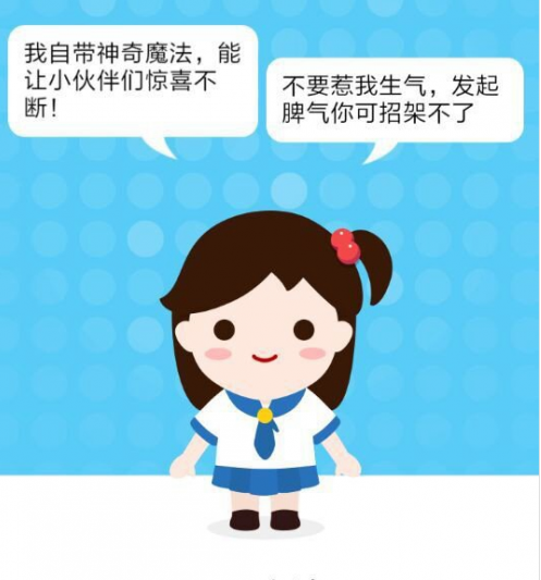 qq小冰机器人是什么？qq小冰机器人有什么用