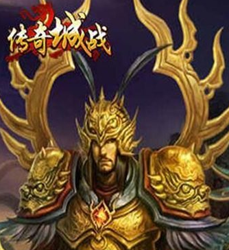 传奇城战好玩吗 传奇城战游戏特色玩法详解
