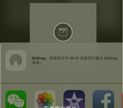 手机版iMovie视频怎么导出