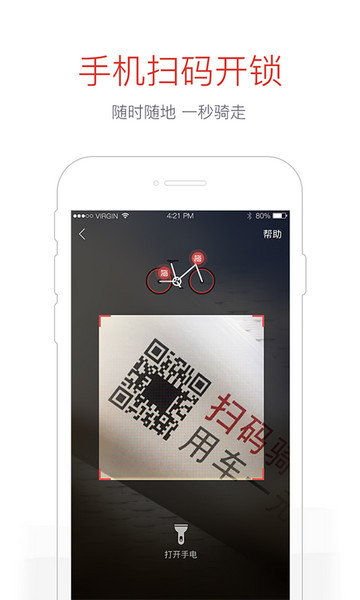hello单车怎么退押金？hello单车退押金方法介绍