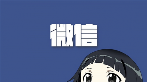 微信公众号付费订阅是什么？微信公众号哪些内容付费
