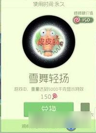 球球大作战皮皮虾皮肤怎么设置？皮皮虾隐藏皮肤设置攻略