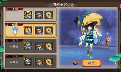 阴阳师河童副本第7层通关技巧攻略