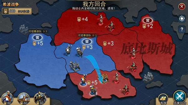 文明与战争战役系统详解