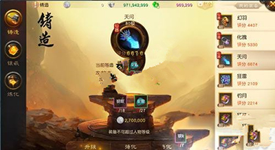 大话西游热血版装备强化及重铸怎么玩？强化和重铸攻略一览