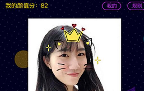聚划算三八女王节颜值分怎么兑换优惠券？
