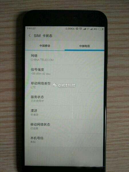 小米5C支持电信手机卡吗