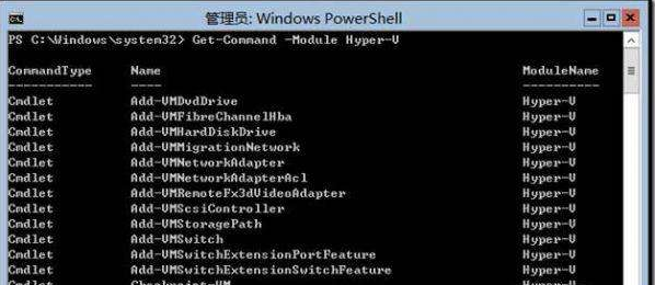 Win10如何使用PowerShell让局域网电脑集体重启