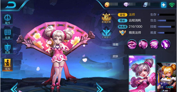 王者荣耀小乔实战技巧