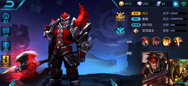 王者荣耀狂战士典韦攻略