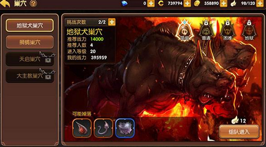 龙之谷手游天启巢穴怎么打？龙之谷手游天启巢穴通关攻略