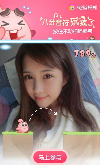 花椒相机AR版八分音符怎么玩？花椒相机8分音符在哪玩