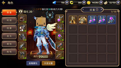 龙之谷手游武器如何发光？武器发光攻略