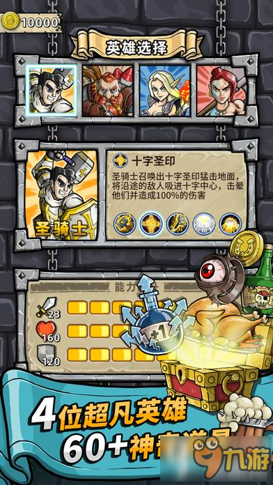 酒馆勇士道具怎么用 酒馆勇士道具使用方法