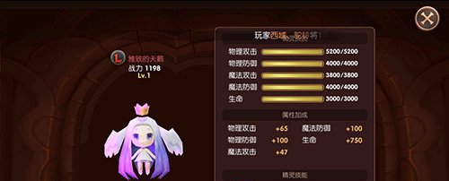 龙之谷手游精灵觉醒有什么用？龙之谷手游精灵觉醒