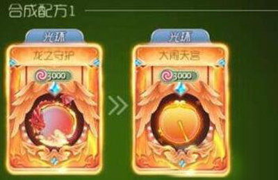 球球大作战大闹天宫皮肤如何获取？大闹天宫皮肤获取技巧