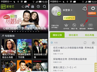 爱奇艺手机版怎么搜索附近人看的视频？