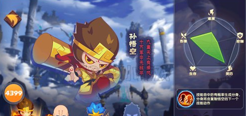 造梦无双孙悟空解析 孙悟空连招解析