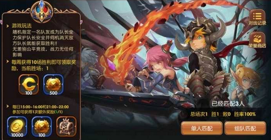 龙之谷手游龙币怎么用？龙之谷手游平民龙币怎么用