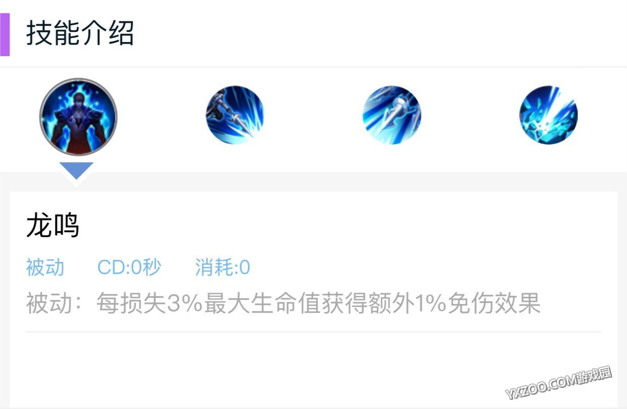 王者荣耀赵云怎么玩厉害？全方位深度教学篇