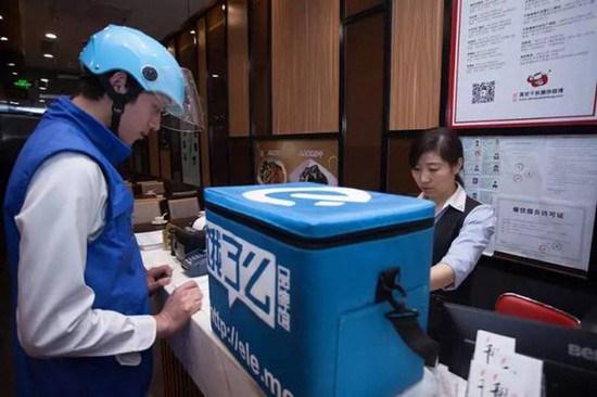 315前夕饿了么公示自查自纠阶段成果：5257家违规餐厅被下线