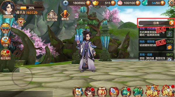 封神召唤师任务与成就系统攻略