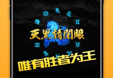 天天狼人杀悍跳什么意思？天天狼人杀悍跳攻略一览