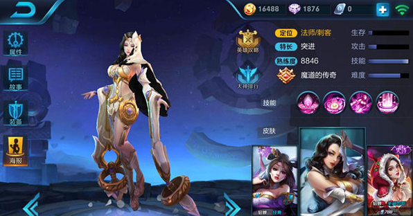 王者荣耀貂蝉实战技巧