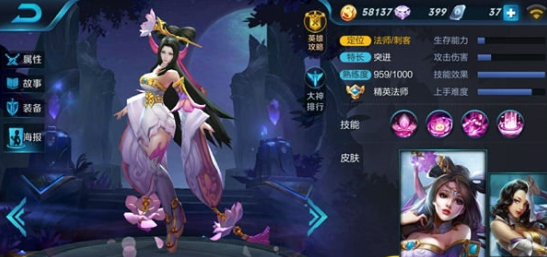 王者荣耀貂蝉进阶攻略打法