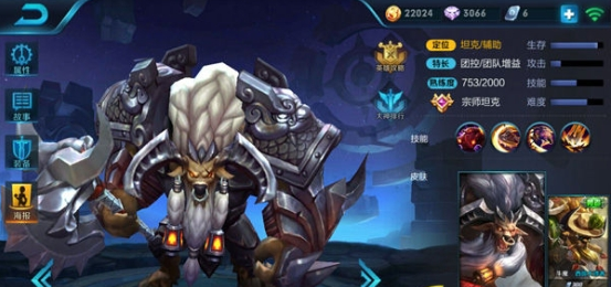 王者荣耀牛魔实战攻略