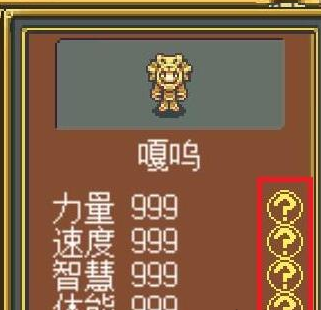 武器店物语初期开荒人物选哪个好