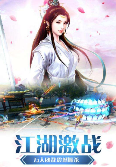 斗破永恒手游野外PK心得