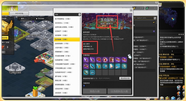 冒险岛2副本最多多少人能同时进入？冒险岛2副本比较大人数是多少