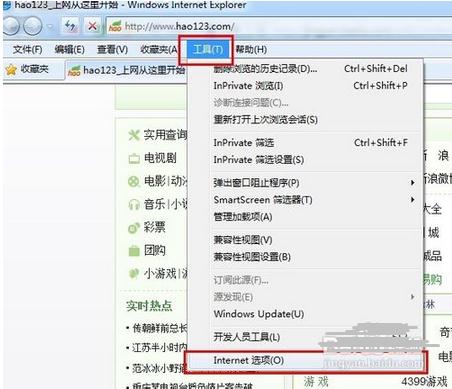 电脑可以上qq打不开网页怎么办？