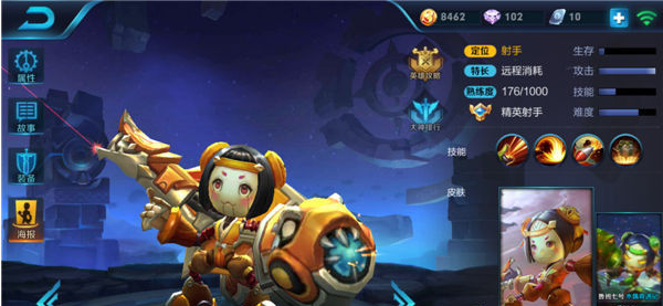 王者荣耀输出机器鲁班七号解析