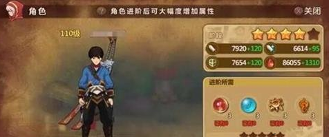 魔法与冒险手游角色属性强化详解