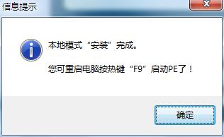 做启动盘怎么把多个PE整合