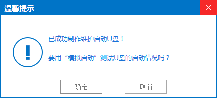 格式化U盘时停电U盘不能读取怎么办