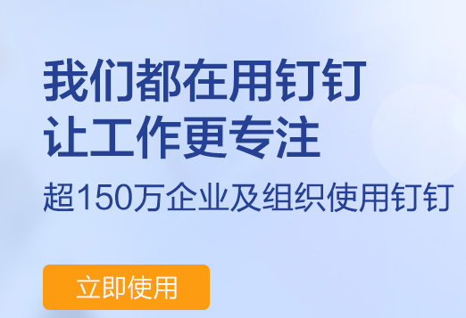 钉钉怎么预约专家上门服务？钉钉怎么预约专家