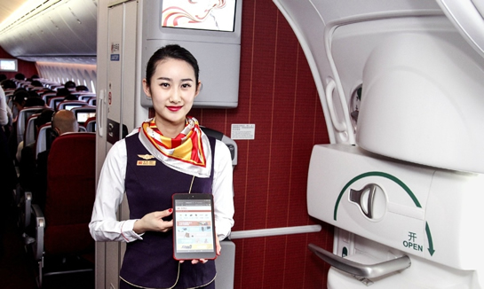 支付宝怎么在飞机上消费？支付宝空中支付怎么用？