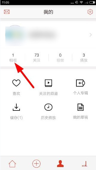 啪啪音乐圈怎么添加音乐？啪啪音乐圈怎么添加音乐到播放列表