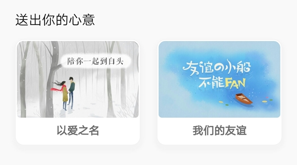 微信手机充值卡是什么？有什么用？