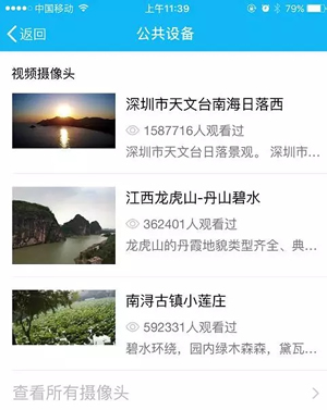 qq物联怎么使用？qq物联是什么？
